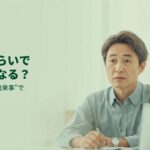 これくらいで労災になる？精神障害は複数の出来事で判断されます