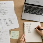 労災申請や障害年金の資料整理イメージ。カルテや診断書、時系列表を整理する社労士業務