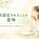 労災認定されることの意味について考える女性と穏やかな緑の水彩イラスト
