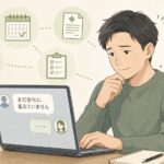 会社に言う前に労災の相談をLINEで行う不安そうな会社員のイラスト。状況整理のために短いメッセージを送っている場面。