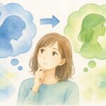 昔と今で診断名が違う場合の障害年金の初診日を解説するイメージ