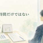 残業時間だけでは判断できない精神障害の労災認定について考える会社員のイメージ